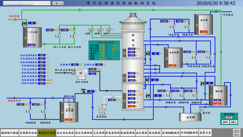 2024072311125551.png 洛陽(yáng)君凱2.png